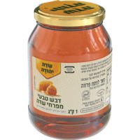 דבש טבעי טהור שופרסל 1 קילו