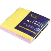 מטליות לניקוי כללי שופרסל 9 יחידות