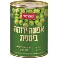 אפונה ירוקה בינונית שופרסל 550 גרם