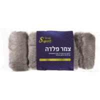 צמר פלדה שופרסל 100 גרם