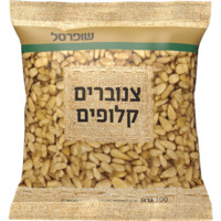 צנובר שופרסל 100 גרם