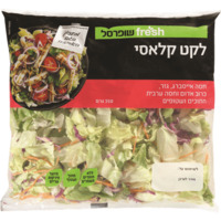 לקט קלאסי מוכן לאכילה שופרסל 350 גרם