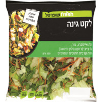 לקט גינה שטוף מוכן לאכילה שופרסל 300 גרם