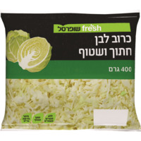 כרוב לבן מוכן לאכילה בשקית שופרסל 400 גרם