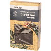 תמר מג'הול שופרסל 400 גרם