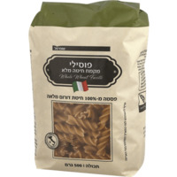 פסטה פוסילי מחיטה מלאה שופרסל 500 גרם