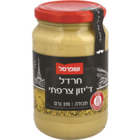 חרדל דיז'ון צרפתי שופרסל 370 גרם