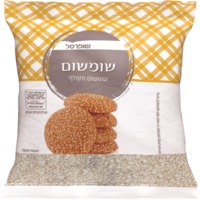 שומשום שופרסל 100 גרם