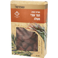 תמר אמרי שופרסל 400 גרם
