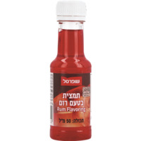 תמצית בטעם רום שופרסל 50 מ