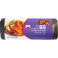 שקיות לפח ביתי נשלפות מתאים לשבת עם שרוך 50*70 ס