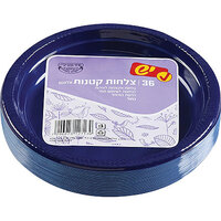 צלחות חד פעמיות קטנות שקופות יש 36 יחידות