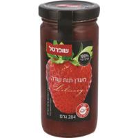 מעדן פרי תות שדה 100% רכיבי פרי שופרסל 284 גרם