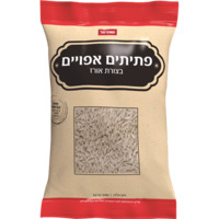 פתיתים אפויים אורז שופרסל 500 גרם