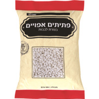 פתיתים אפויים לבבות שופרסל 500 גרם