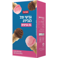גביעי גלידה שופרסל 24 * 5 גרם
