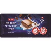 שוקולד שוויצרי אוורירי חלב שופרסל 100 גרם