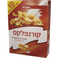 קורנפלקס שופרסל 750 גרם