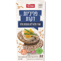 פריכיות אורז מלא דקות דל נתרן שופרסל 2 * 50 גרם