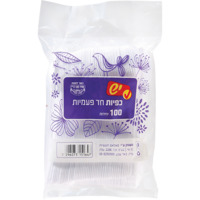 כפיות חד פעמיות כשר לפסח בד