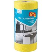 מטליות ניקוי כללי בגליל יש 33 יחידות