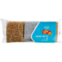 כריות יפניות בד