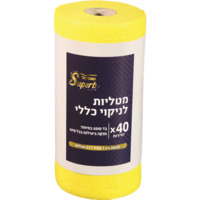 מטליות רב שימושיות בגליל שופרסל 40 יחידות