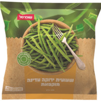 שעועית ירוקה עדינה קפואה שופרסל 600 גרם