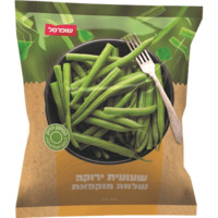 שעועית ירוקה שלמה קפואה שופרסל 800 גרם