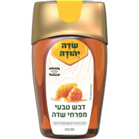 דבש טבעי טהור מפרחי שדה בבקבוק לחיץ שופרסל 250 גרם