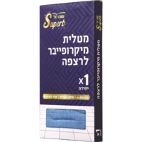מטלית מיקרופייבר לרצפה 50*80 ס
