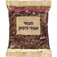 חצאי אגוזי פקאן שופרסל 200 גרם