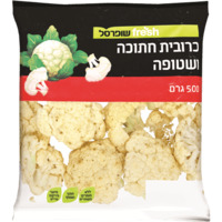 כרובית שטופה שופרסל 500 גרם
