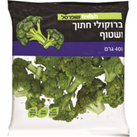ברוקולי חתוך ושטוף שופרסל 400 גרם