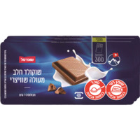 שוקולד חלב שוויצרי שופרסל 3 * 100 גרם