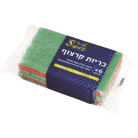כריות קרצוף 9 * 14 ס