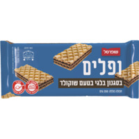 ופל בסגנון בלגי בטעם שוקולד שופרסל 200 גרם