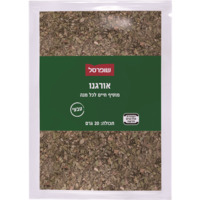 אורגנו בשקית שופרסל 20 גרם