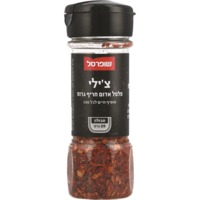 צ'ילי כתוש חריף במיכל שופרסל 25 גרם