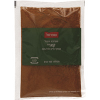 אבקת קארי בשקית שופרסל 100 גרם