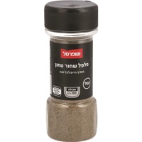 פלפל שחור טחון במיכל שופרסל 100 גרם