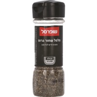 פלפל שחור גרוס במיכל שופרסל 40 גרם