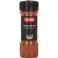 פפריקה מתוקה במיכל שופרסל 40 גרם