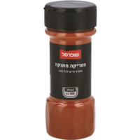 פפריקה מתוקה מיכל שופרסל 100 גרם