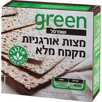 מצות אורגניות מקמח מלא גרין 400 גרם