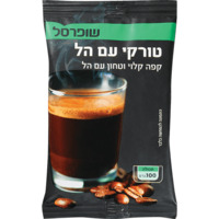 קפה טורקי עם הל שופרסל 100 גרם