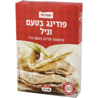 אינסטנט פודינג בטעם וניל שופרסל 80 גרם