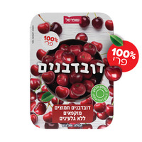 דובדבנים חמוצים מגולענים מוקפאים 100% פרי שופרסל 300 גרם