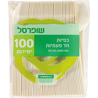 כפיות חד פעמיות קרם שופרסל 100 יחידות