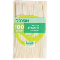 סכינים חד פעמיים קרם שופרסל 100 יחידות